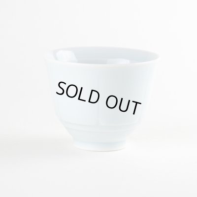 画像1: 青白磁 煎茶