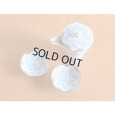 画像2: ダリア 至福の半酒器セット（徳利×１ / 盃×２）