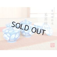 京牡丹（５客）汲出し揃（木箱入）