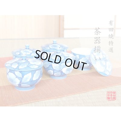 京牡丹（５客）汲出し揃（木箱入）