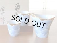 金濃牡丹 片口半酒器セット（木箱入）