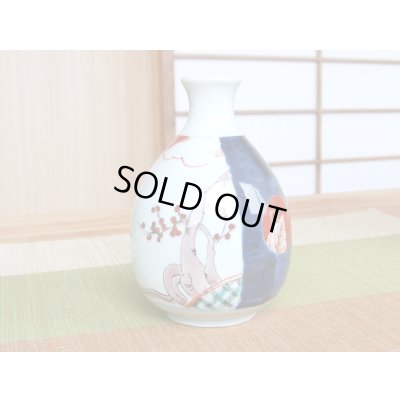 画像3: 古伊万里 半丸酒器（木箱入）