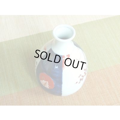 画像4: 古伊万里 半丸酒器（木箱入）