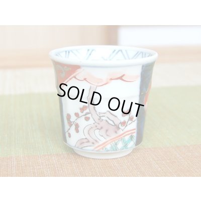 画像5: 古伊万里 半丸酒器（木箱入）