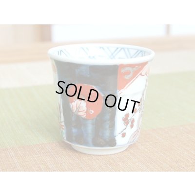 画像6: 古伊万里 半丸酒器（木箱入）