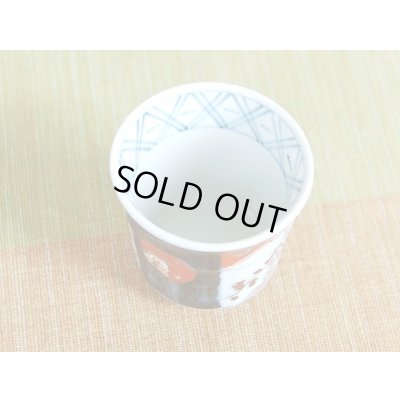 画像7: 古伊万里 半丸酒器（木箱入）