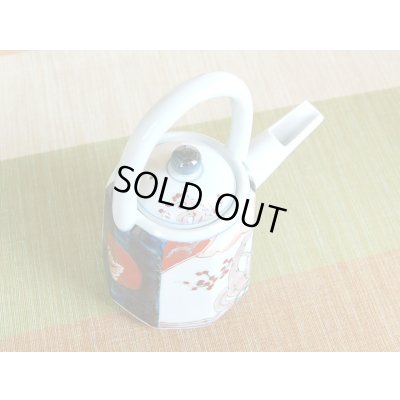 画像4: 古伊万里 半手付酒器（木箱入）