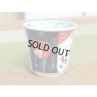 画像6: 古伊万里 半手付酒器（木箱入）