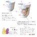 画像6: 古希のお祝い 無病息災を願った縁起物ギフト 有田焼 湯呑み 茶碗 飯碗 セット 花六瓢 青 メッセージカード付き・古希のし付き 木箱入り