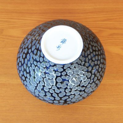 画像8: 鉄釉金魚絵 小壷 藤井錦彩 作