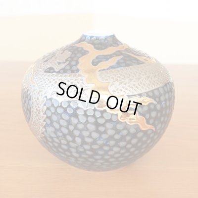 画像4: 鉄釉 プラチナ彩 龍絵 小壷 藤井錦彩 作