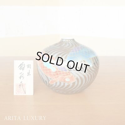 画像1: プラチナ流水 鯉絵 小壷 藤井錦彩 作