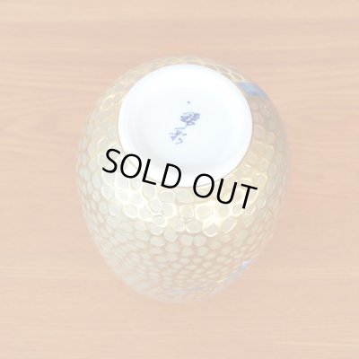 画像5: 黄金桜絵 小壷 藤井錦彩 作