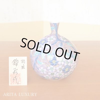 有田焼 日展陶芸作家 草場正人 共箱 在銘 染付 細密絵 花瓶 花入 飾壷 有田焼 日展陶芸作家 草場正人 共箱 在銘 染付 細密絵 花瓶 花入