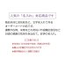 画像10: 名入れ 古希 プレゼント 無病息災を願った縁起物ギフト 有田焼 湯呑み ペア 夫婦湯呑 花六瓢 メッセージカード付き・古希のし付き 木箱入り