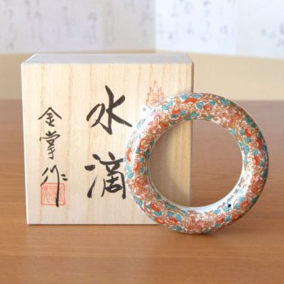 画像2: 錦彩笹菊紋 水滴（木箱入）