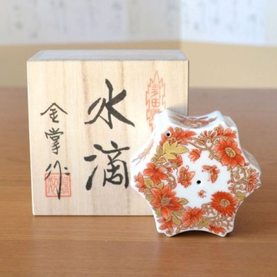 画像2: 錦彩花蝶紋 水滴（木箱入）