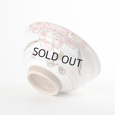 画像4: 花野（小）茶碗