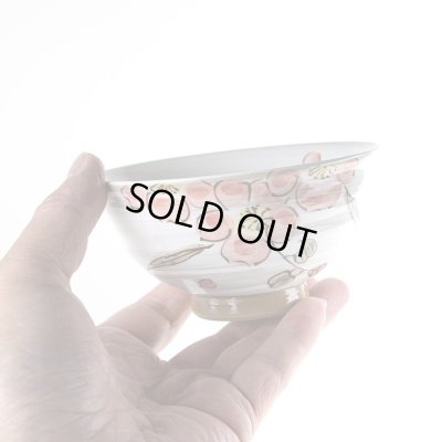 画像5: 花野（小）茶碗