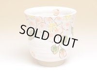 花野（小）湯呑