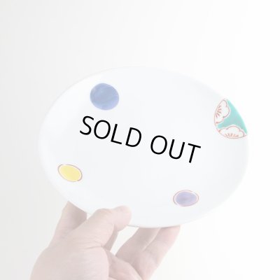 画像5: 花丸紋 6.5寸皿