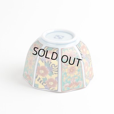 画像3: 錦古伊万里花かご 八角小付