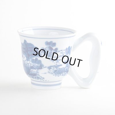 【有田焼】持ちやすい！山水 ビッグハンドルマグカップ