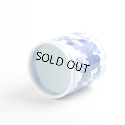 画像6: 富龍（大）湯呑