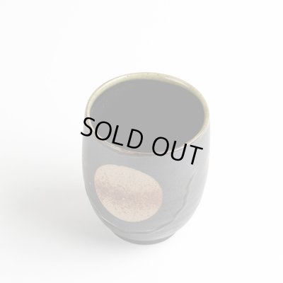 画像2: 【名入れ・名前入り】福香澄（黒） 湯呑