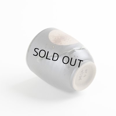 画像4: 【名入れ・名前入り】福香澄（黒） 湯呑