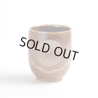 【名入れ・名前入り】福香澄（茶） 湯呑