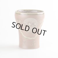 【名入れ・名前入り】香澄（茶） フリーカップ