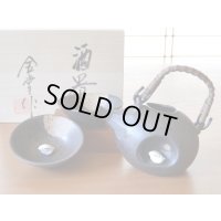 月見うさぎ 半酒器セット（木箱入）