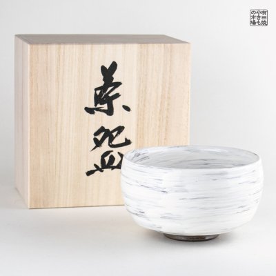 抹茶碗 - 有田焼やきもの市場・東京店