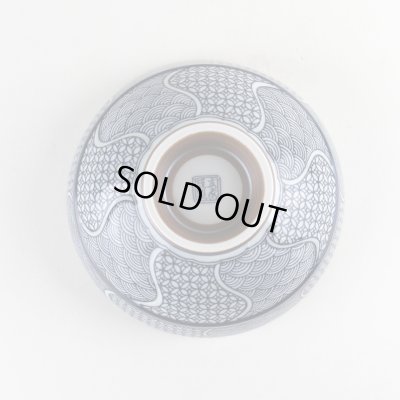 画像4: 地紋織り （特大）茶碗