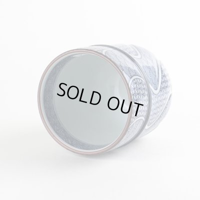 画像3: 地紋織り （特大）湯呑