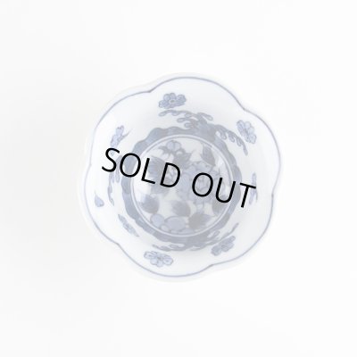 画像3: 波牡丹 花型小付