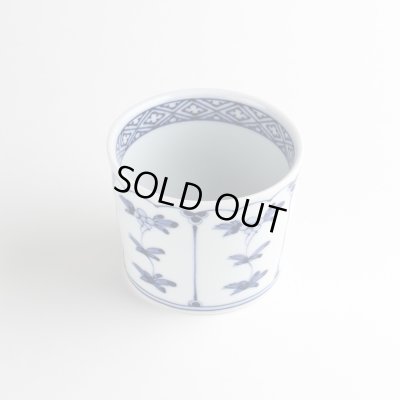 画像2: 割草花 そば猪口