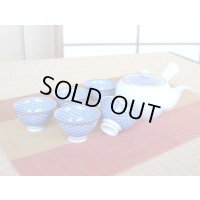 青海波 U急須茶器揃い（化粧箱入）