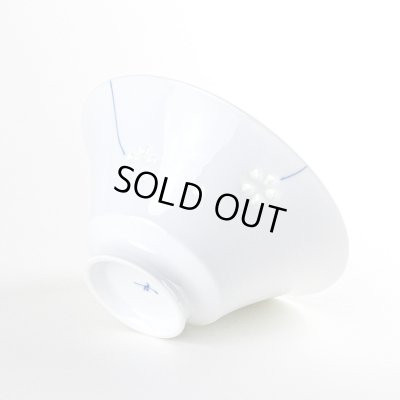 画像4: 【名入れ・名前入り】水晶彫花あそび（青）茶碗