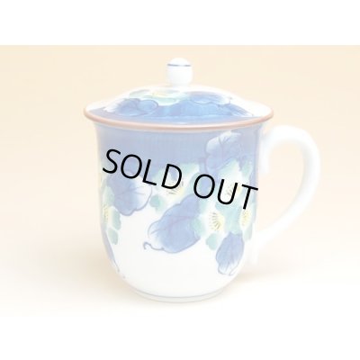【有田焼】花集い（青）蓋付マグカップ