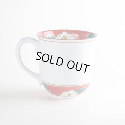 画像2: 沙羅（赤）マグカップ