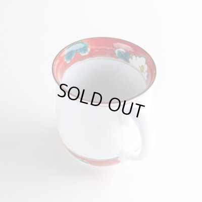 画像4: 沙羅（赤）マグカップ