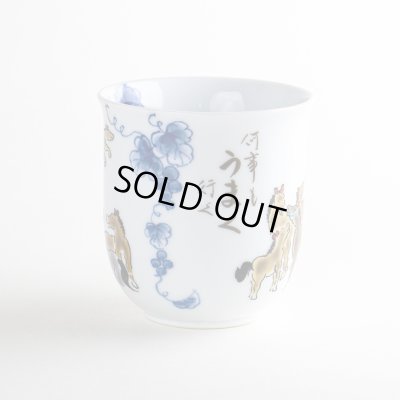 画像3: うまく行く（新） マグカップ