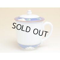 【名入れ・名前入り】沙羅（青） 蓋付マグカップ