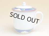 【名入れ・名前入り】沙羅（青） 蓋付マグカップ