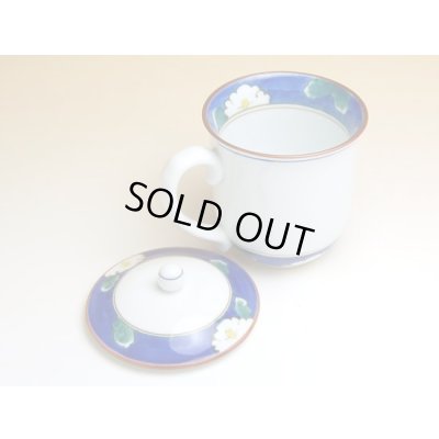 画像2: 【名入れ・名前入り】沙羅（青） 蓋付マグカップ