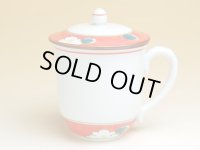 【名入れ・名前入り】沙羅（赤） 蓋付マグカップ