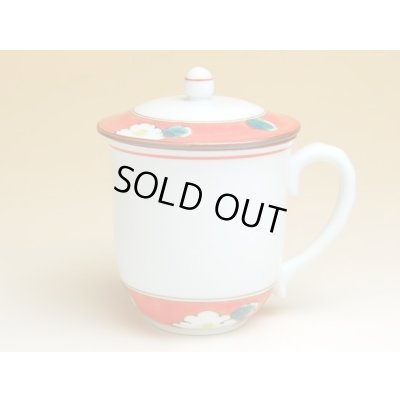 【有田焼】紗羅（赤）　蓋付マグカップ