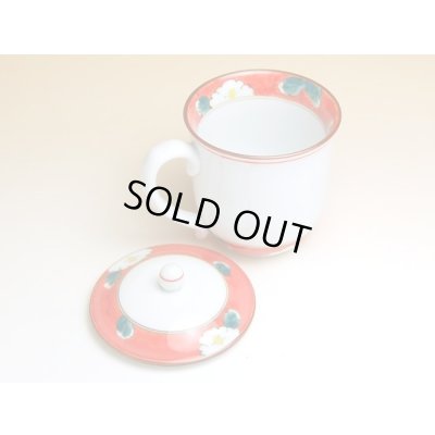 画像2: 沙羅（赤） 蓋付マグカップ